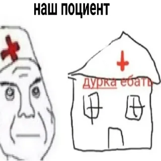 Sticker Больше стиков тут: @stikiin - 0