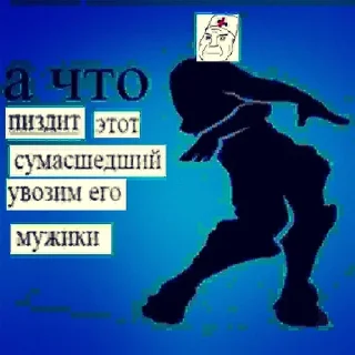 Sticker Больше стиков тут: @stikiin - 10