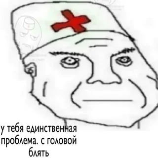 Sticker Больше стиков тут: @stikiin - 6