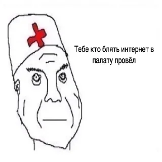 Sticker Больше стиков тут: @stikiin - 4