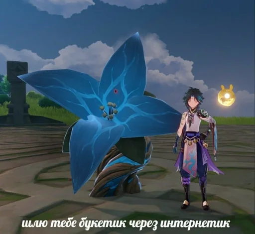 Стикер Адепте щао :: @fStikBot - 7