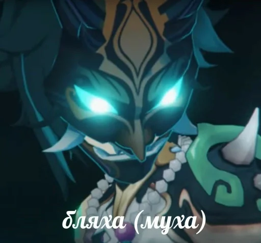 Стикер Адепте щао :: @fStikBot - 6