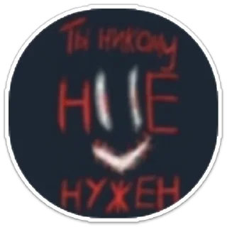 Стикер премиум стикеры - 10