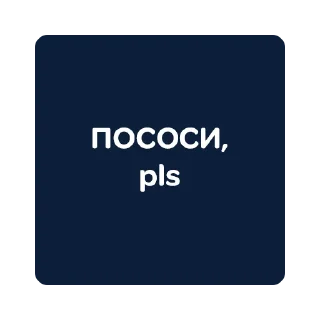 Стикер cybershal - 0