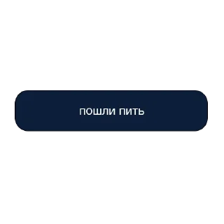 Стикер cybershal - 10