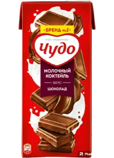 Sticker шикарный хавчик 2.0 by @ayankastckrs - 3