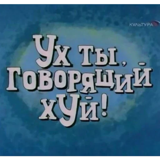 text font graphic design