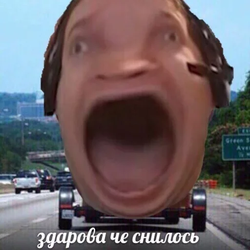 СМС на открытом воздухе челюсть