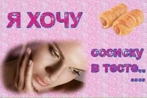 text human face pink