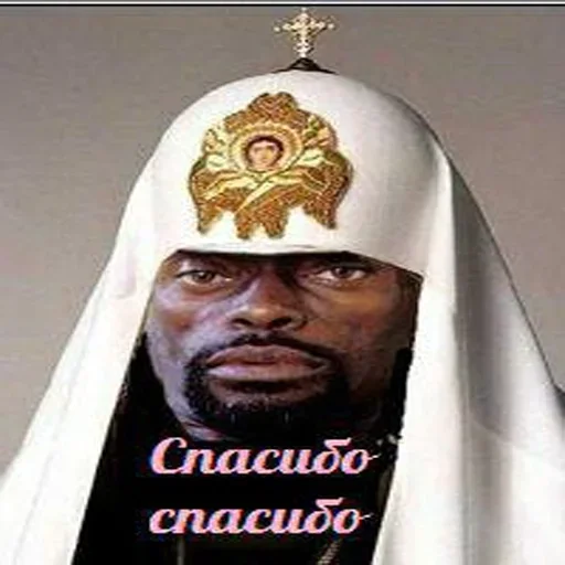 text clothing mantle