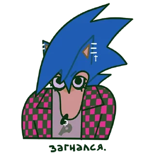 Стикер соник ежик (adinskyy_) - 5