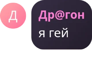 Sticker Admins Fun представляет - 6