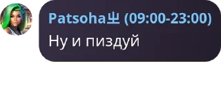 Sticker Admins Fun представляет - 1