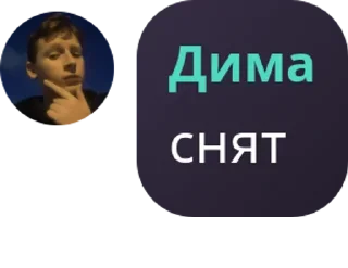 Sticker Admins Fun представляет - 4