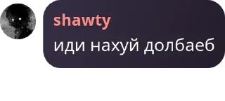 Sticker Admins Fun представляет - 3