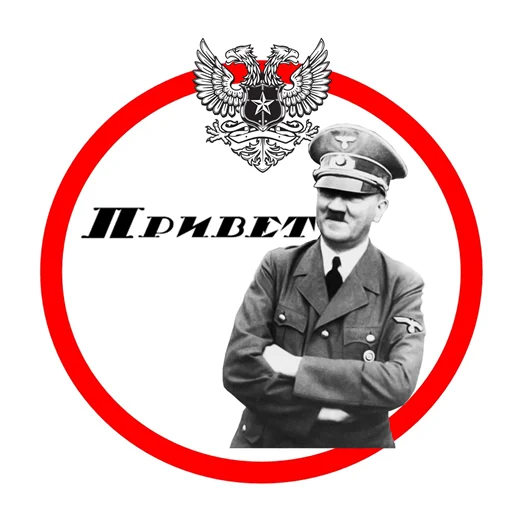 Стикер Округ - 3