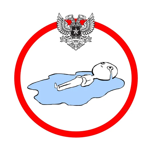 Стикер Округ - 1