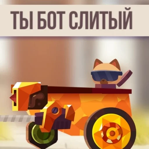 Стикер АдМудKitten - 8