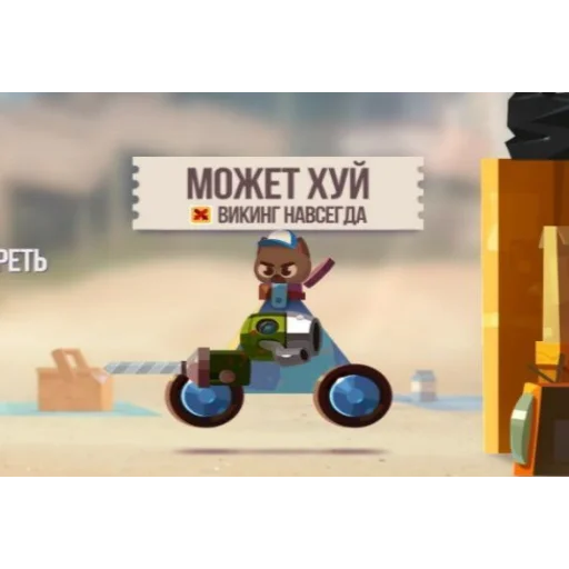 Стикер АдМудKitten - 5