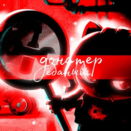 Стикер АдМудKitten - 3