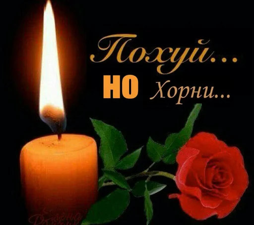 свеча воск роза