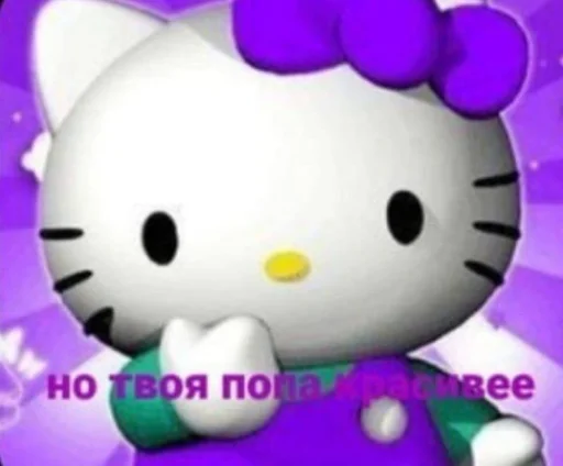 мультфильм фигура животного игрушка