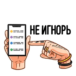 Sticker Adrenaline Rush (@TgSticker) - 11