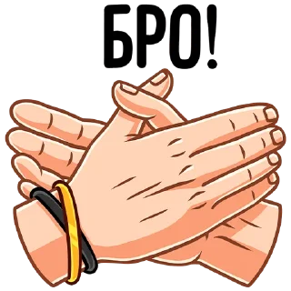 Sticker Adrenaline Rush @stickers_vk - 5