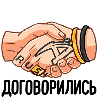 Sticker Adrenaline Rush @stickers_vk - 11