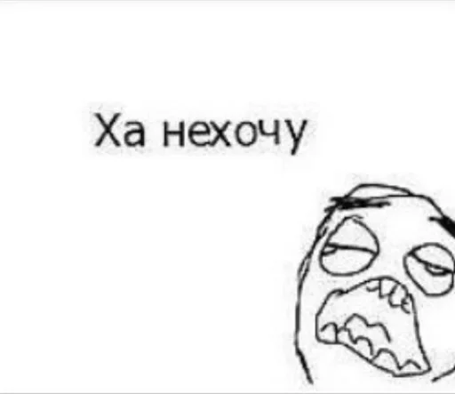 эскиз линейное искусство рисование