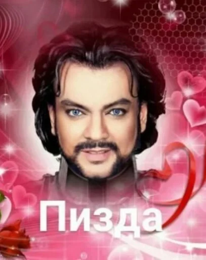 СМС человеческое лицо плакат