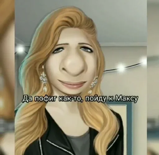 человеческое лицо улыбаться Человек