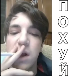 Стикер adskaya drochilnya - 4