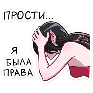 Стикер Адская парочка @anime4_arts - 1