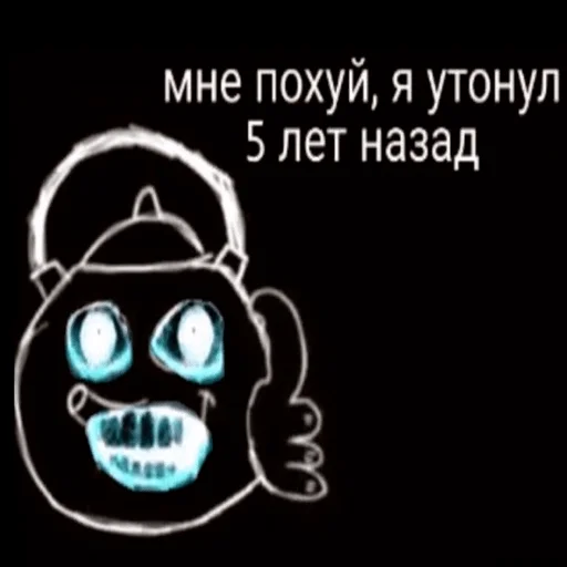 Sticker adskiyHuy - 1