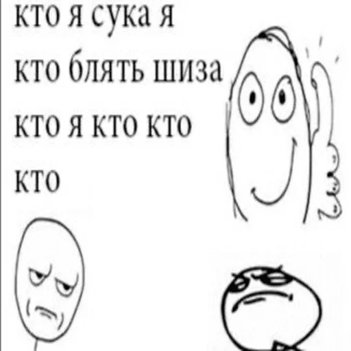 Стикер adskiyHuy - 1