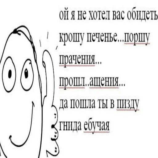 Sticker adskiyHuy - 1