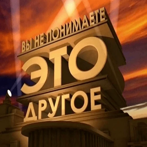 Sticker adskiyHuy - 1