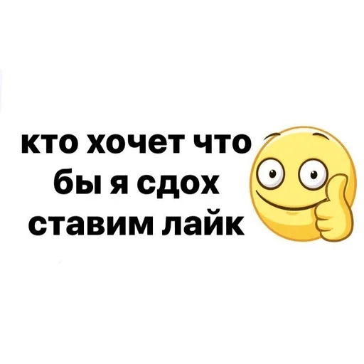 Стикер adskiyHuy - 1