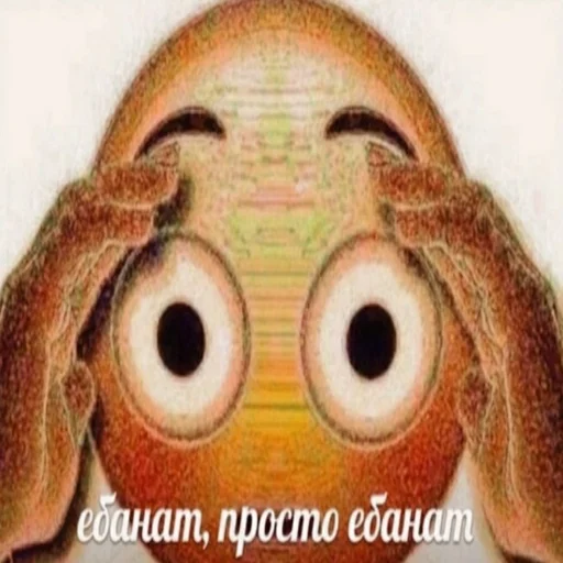 Стикер adskiyHuy - 1