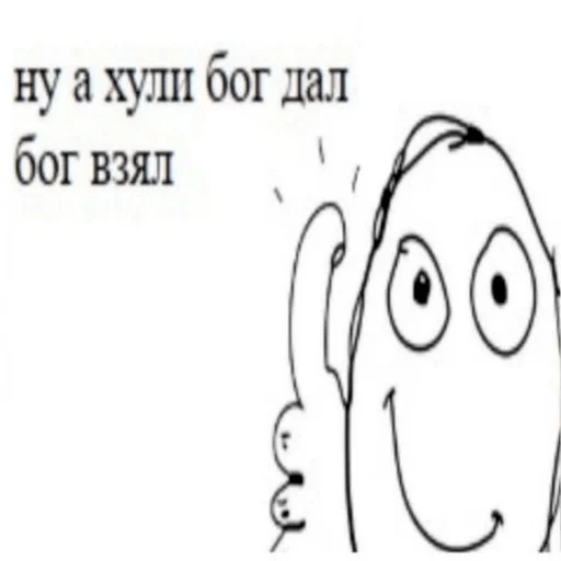 Стикер adskiyHuy - 1