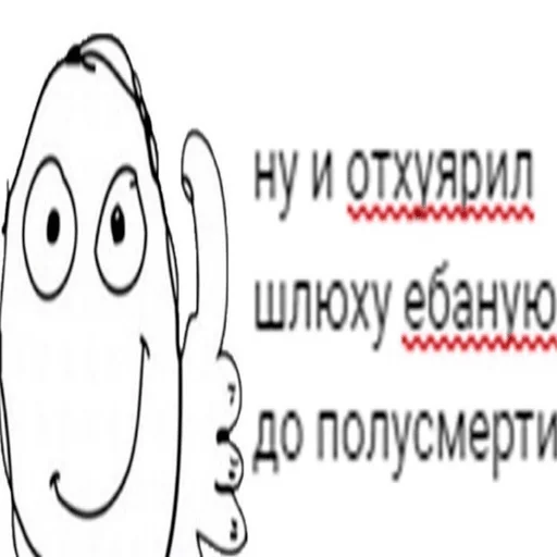 Стикер adskiyHuy - 1