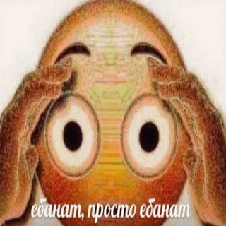 Sticker AdskiyDrochila - 7