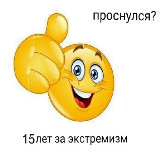 Sticker AdskiyDrochila - 9