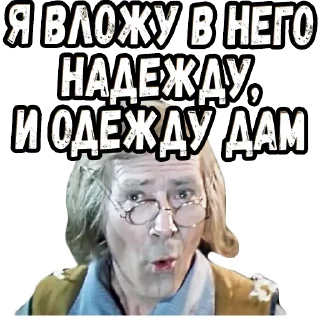 Sticker Приключения Буратино :: @elsticko - 11