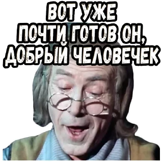 Sticker Приключения Буратино :: @elsticko - 9