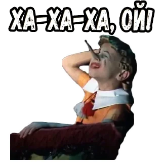 Sticker Приключения Буратино :: @elsticko - 8