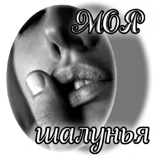 Sticker .｡.:*✧[𝚏𝚞𝚛𝚒𝚢𝚊]✧*:. - 10