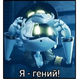 Стикер Энчик - 4