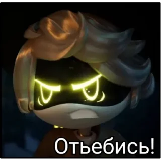 Стикер Энчик - 9